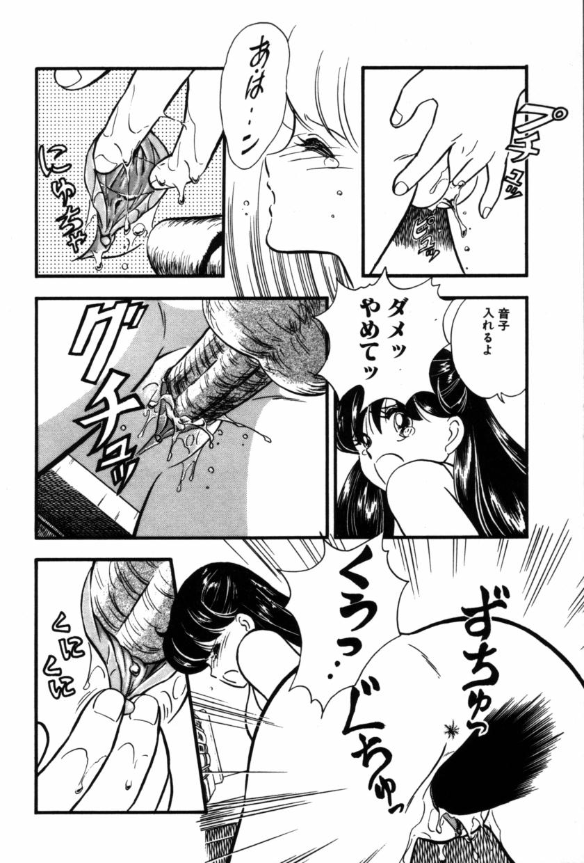 [緒図乃真朋] フルーツ・ジャム