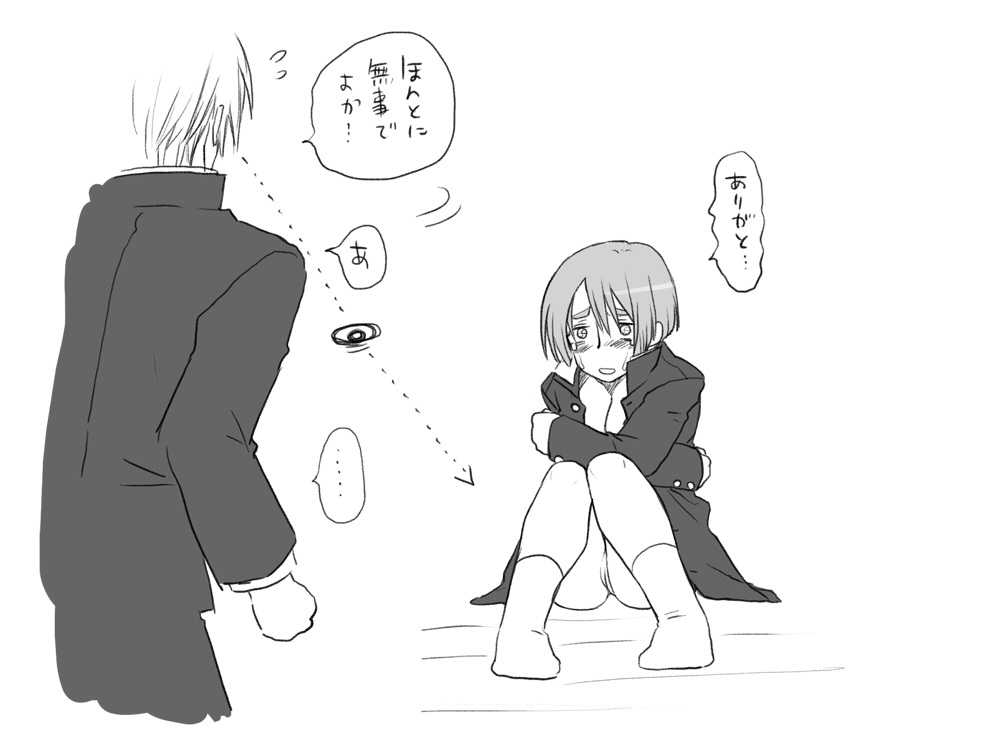 [エロエ] 学ラン男装娘の学生生活