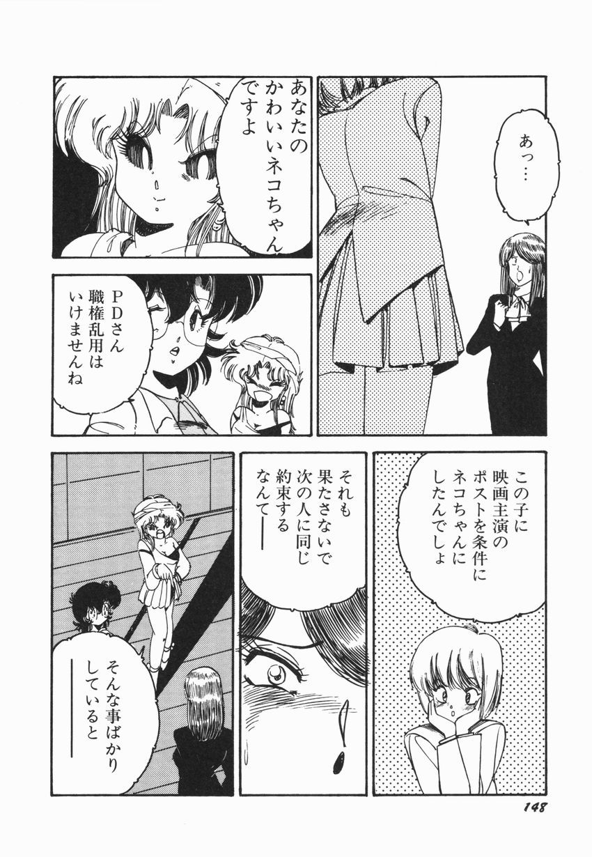 [緑沢みゆき] 燃える女 さっちゃん