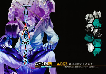 (C85) [SHIS (Zトン)] THE ABYSS (艦隊これくしょん -艦これ-)