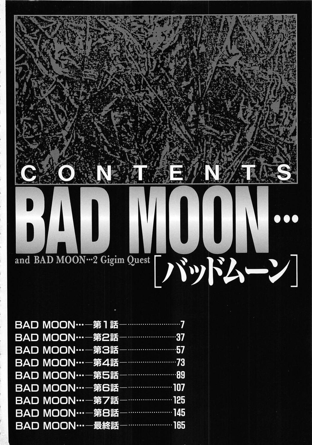 [たいらはじめ] BAD MOON・・・