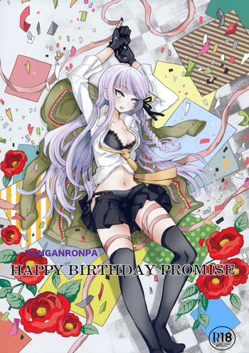 (サンクリ61) [ピコソレノドン (322g)] HAPPY BIRTHDAY PROMISE (ダンガンロンパ)