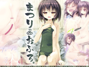 [65535あべぬー。 (赤人)] まつりのおふろ [DL版]