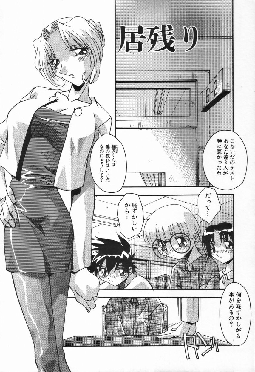 [ひんでんブルグ] 兄妹の肉私刑