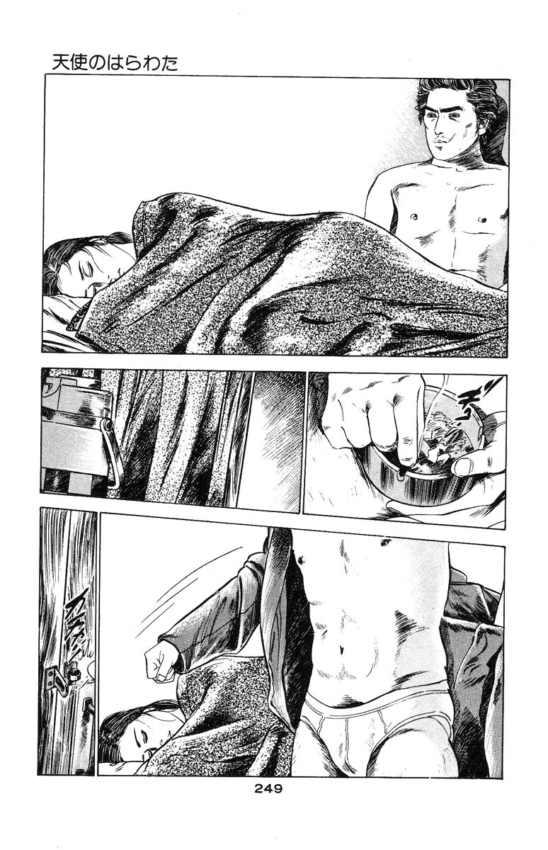 [石井隆] 天使のはらわた 第3部