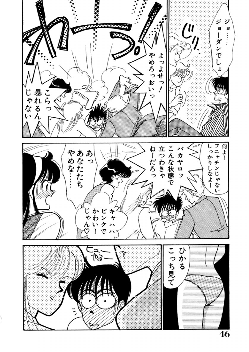 [有村しのぶ] はいすくーる・スキャンダル