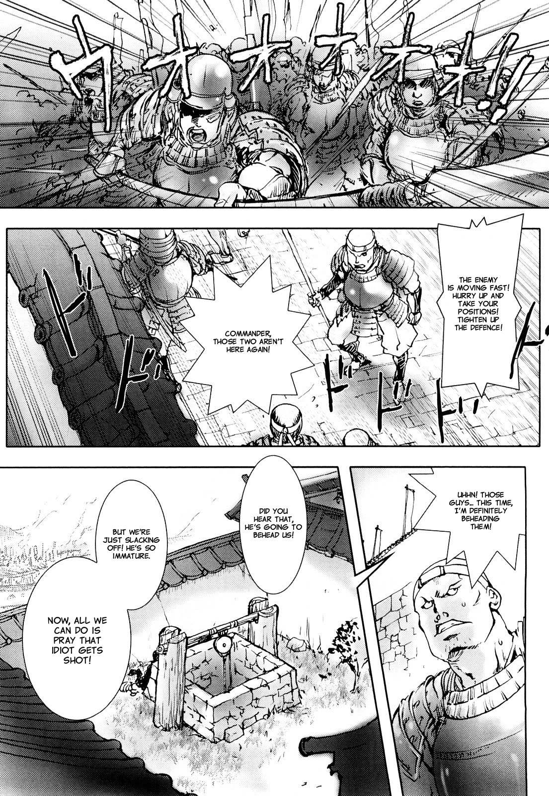 [蒟吉人] Honey♥Dip [英訳] [無修正]