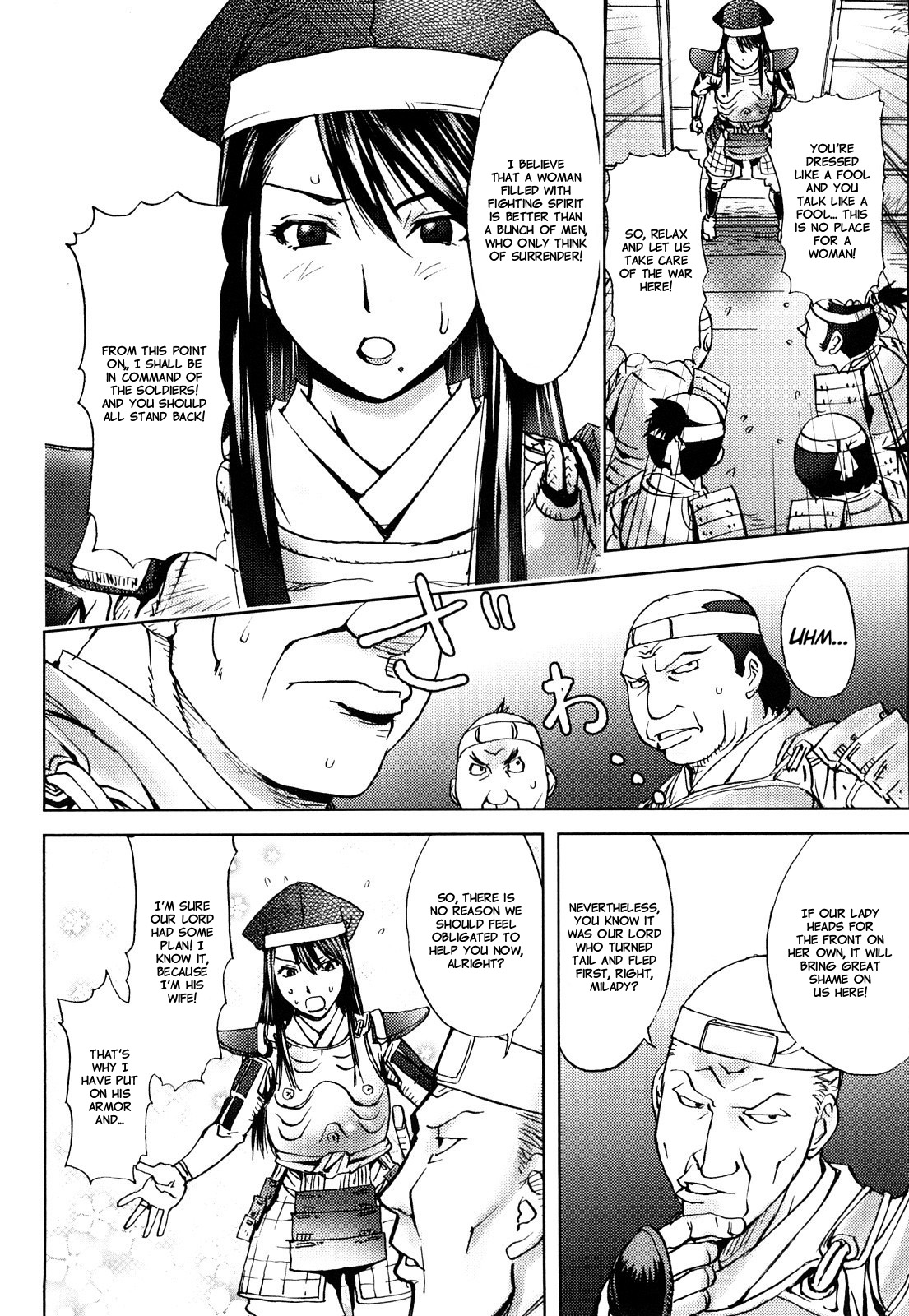 [蒟吉人] Honey♥Dip [英訳] [無修正]