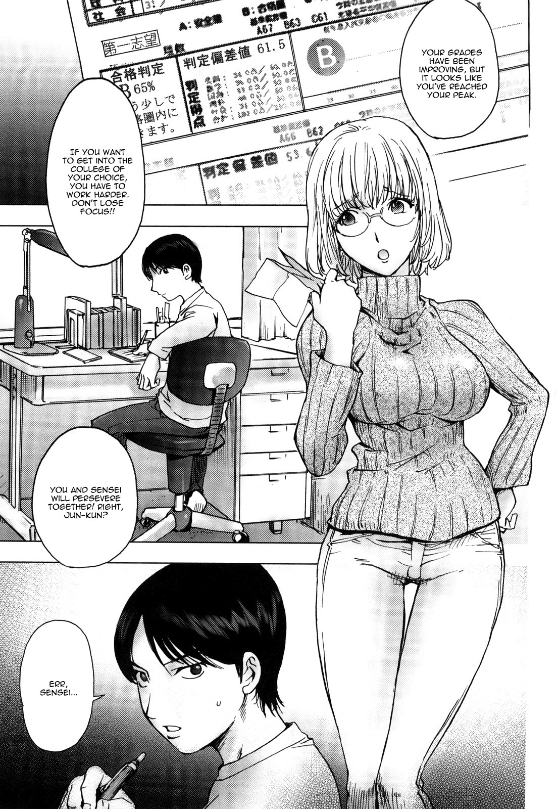 [蒟吉人] Honey♥Dip [英訳] [無修正]