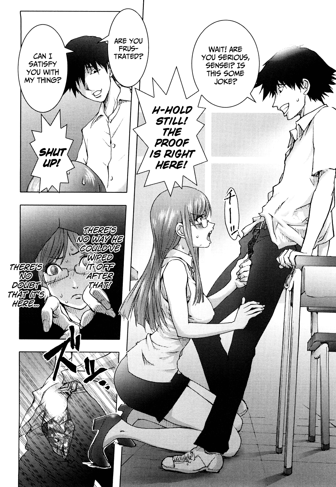 [蒟吉人] Honey♥Dip [英訳] [無修正]