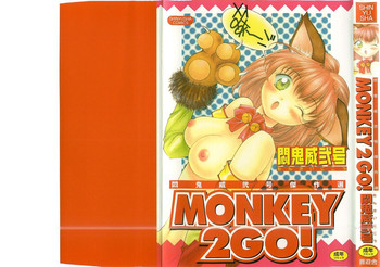 [悶鬼威弐号] MONKEY 2 GO!