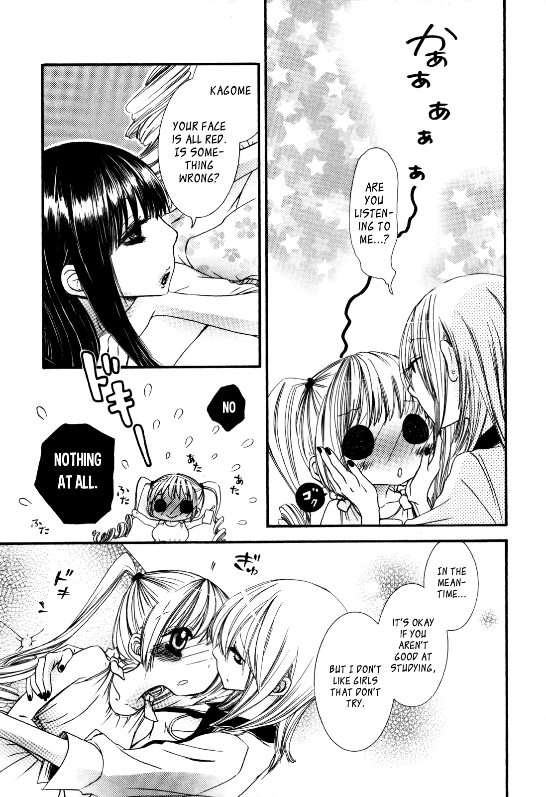 【六郎市】ガール×ガールコレクションVol。 2-Ch1-2 [ENG] [XCXスキャン]