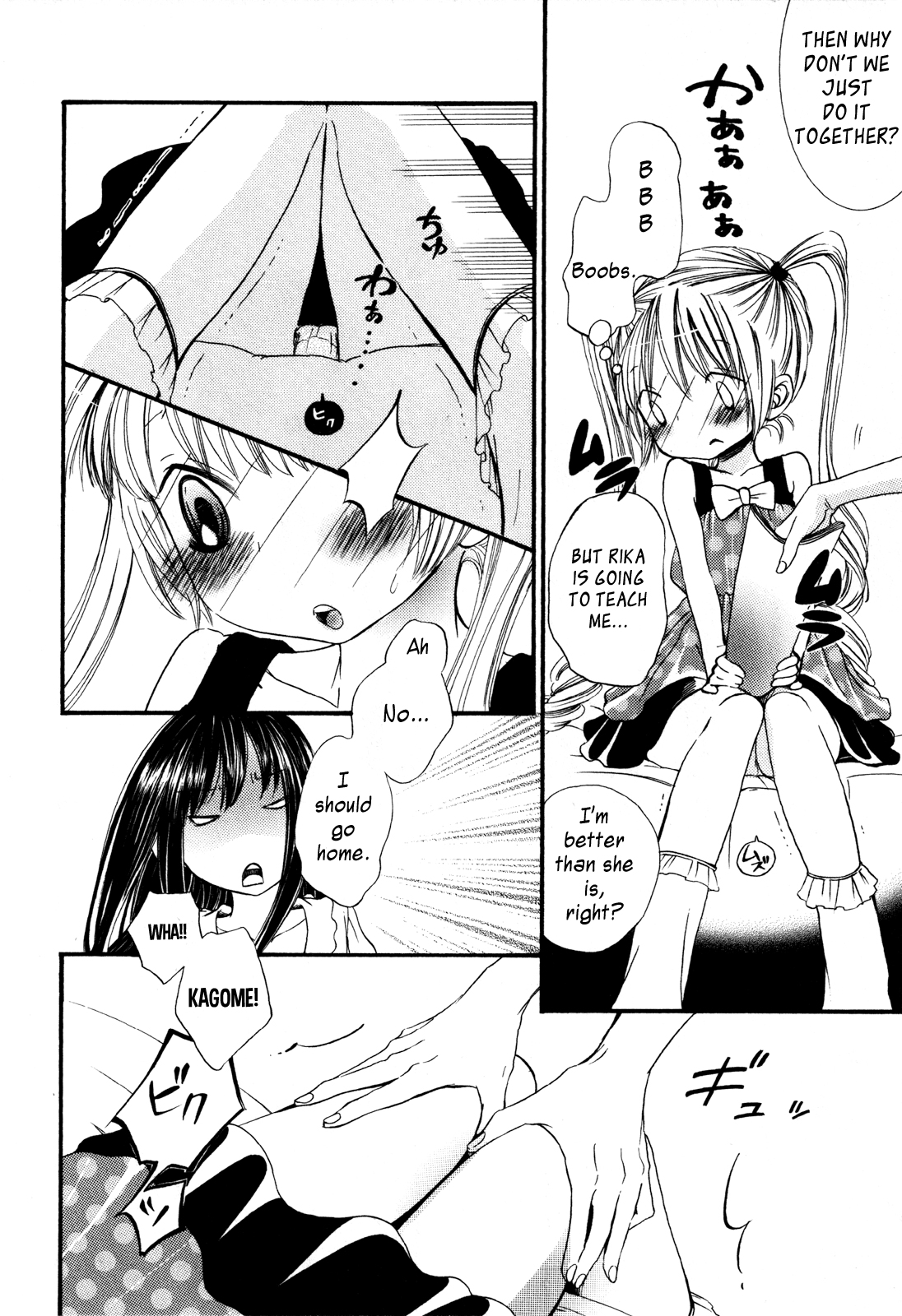 【六郎市】ガール×ガールコレクションVol。 2-Ch1-2 [ENG] [XCXスキャン]