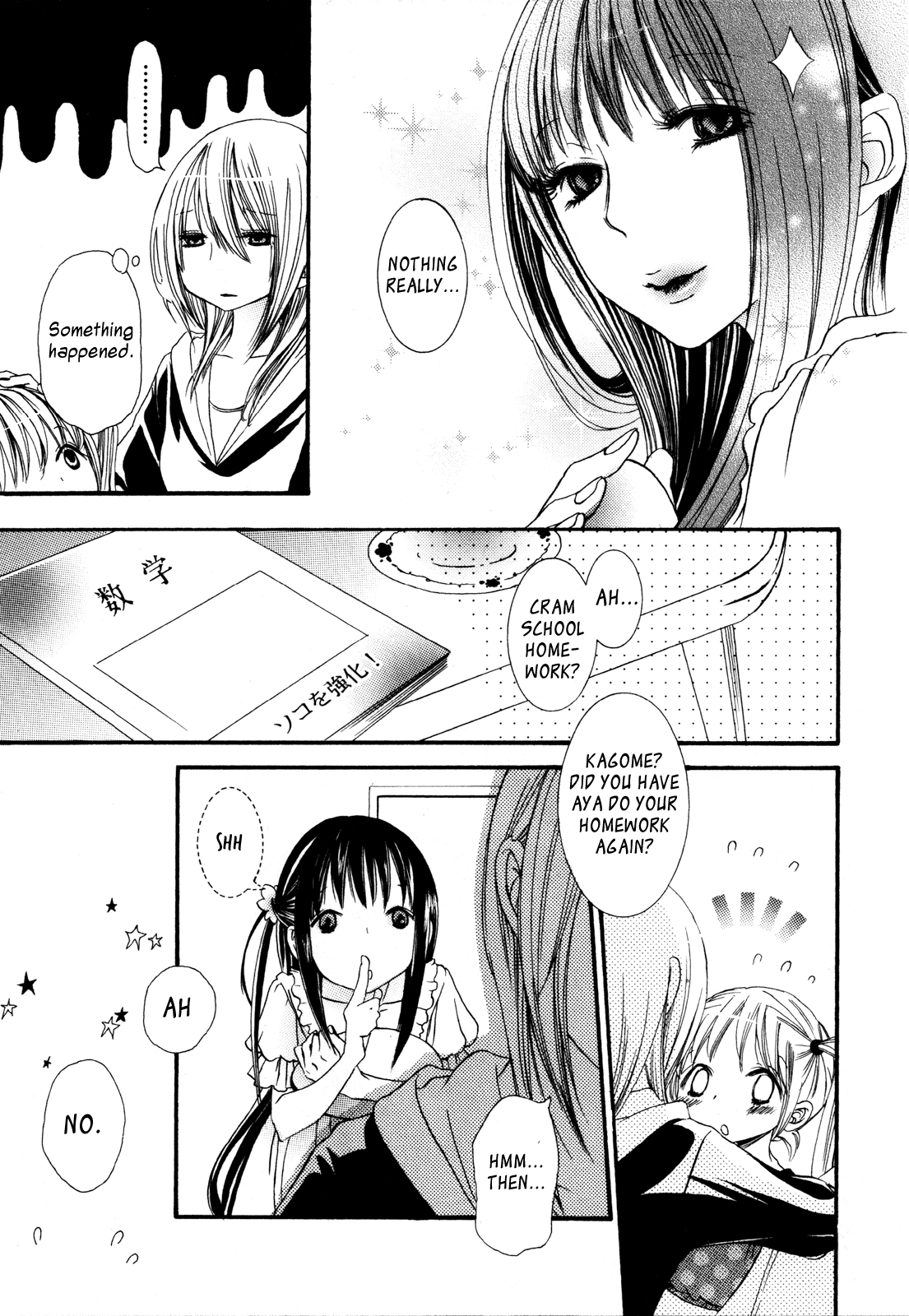 【六郎市】ガール×ガールコレクションVol。 2-Ch1-2 [ENG] [XCXスキャン]