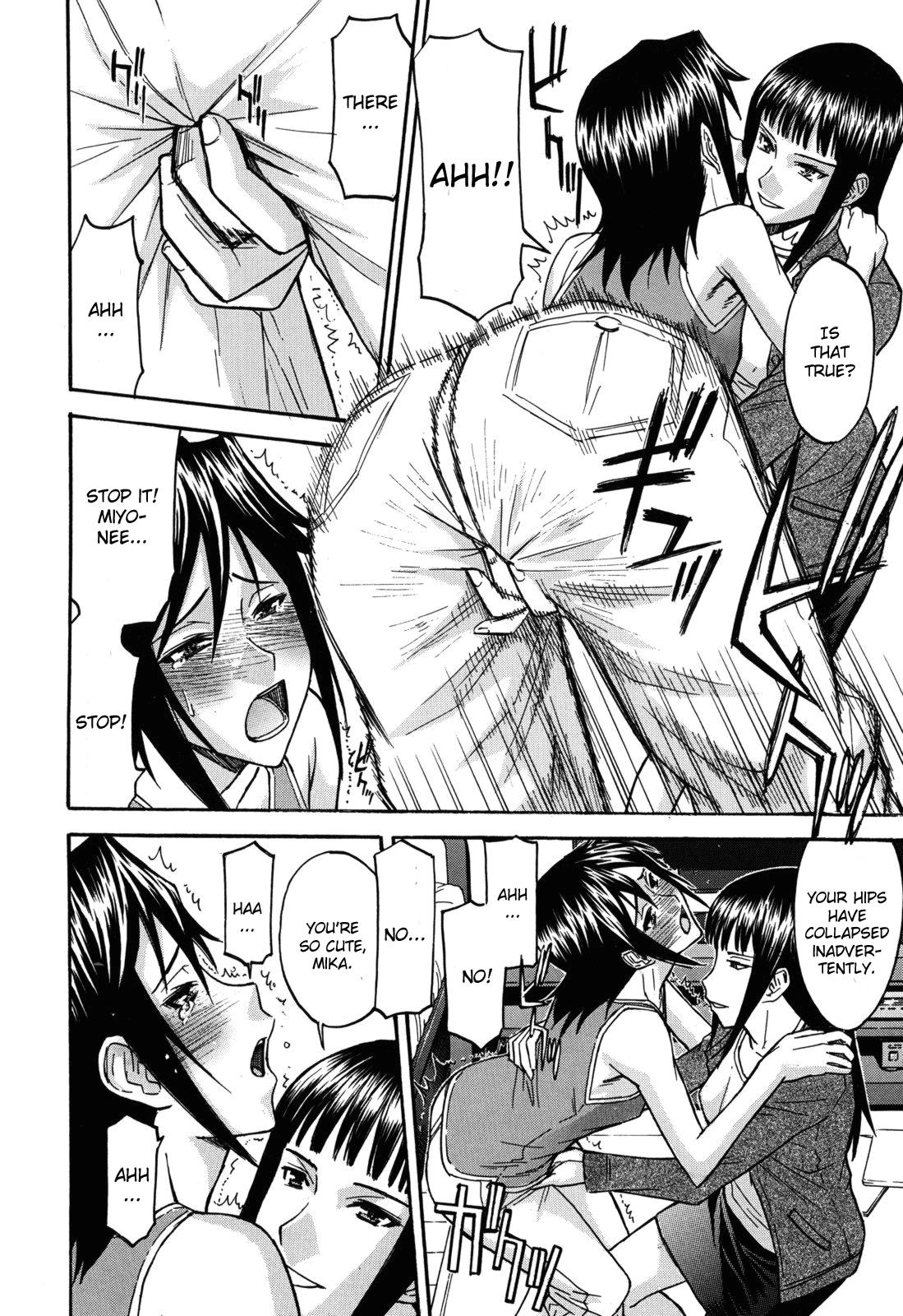 [いのまる] カメリア [英訳] [無修正]