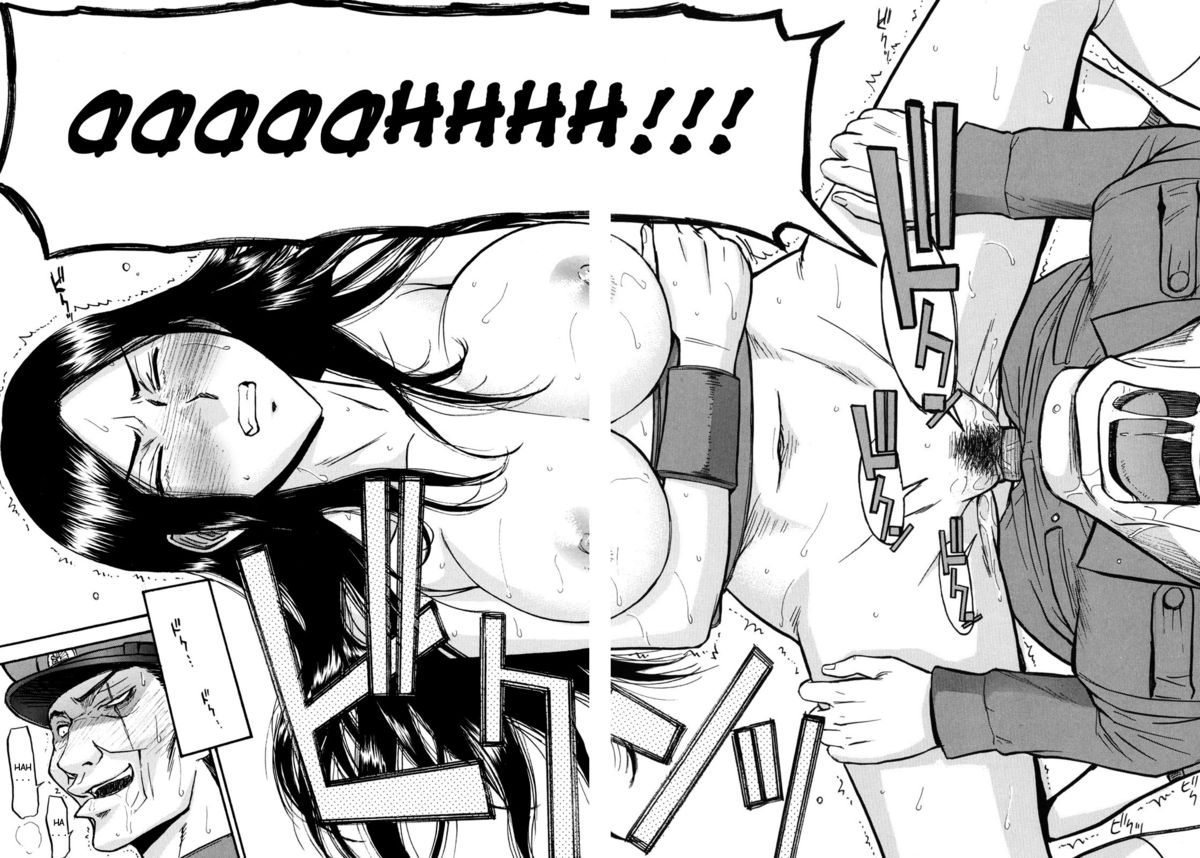 [いのまる] カメリア [英訳] [無修正]