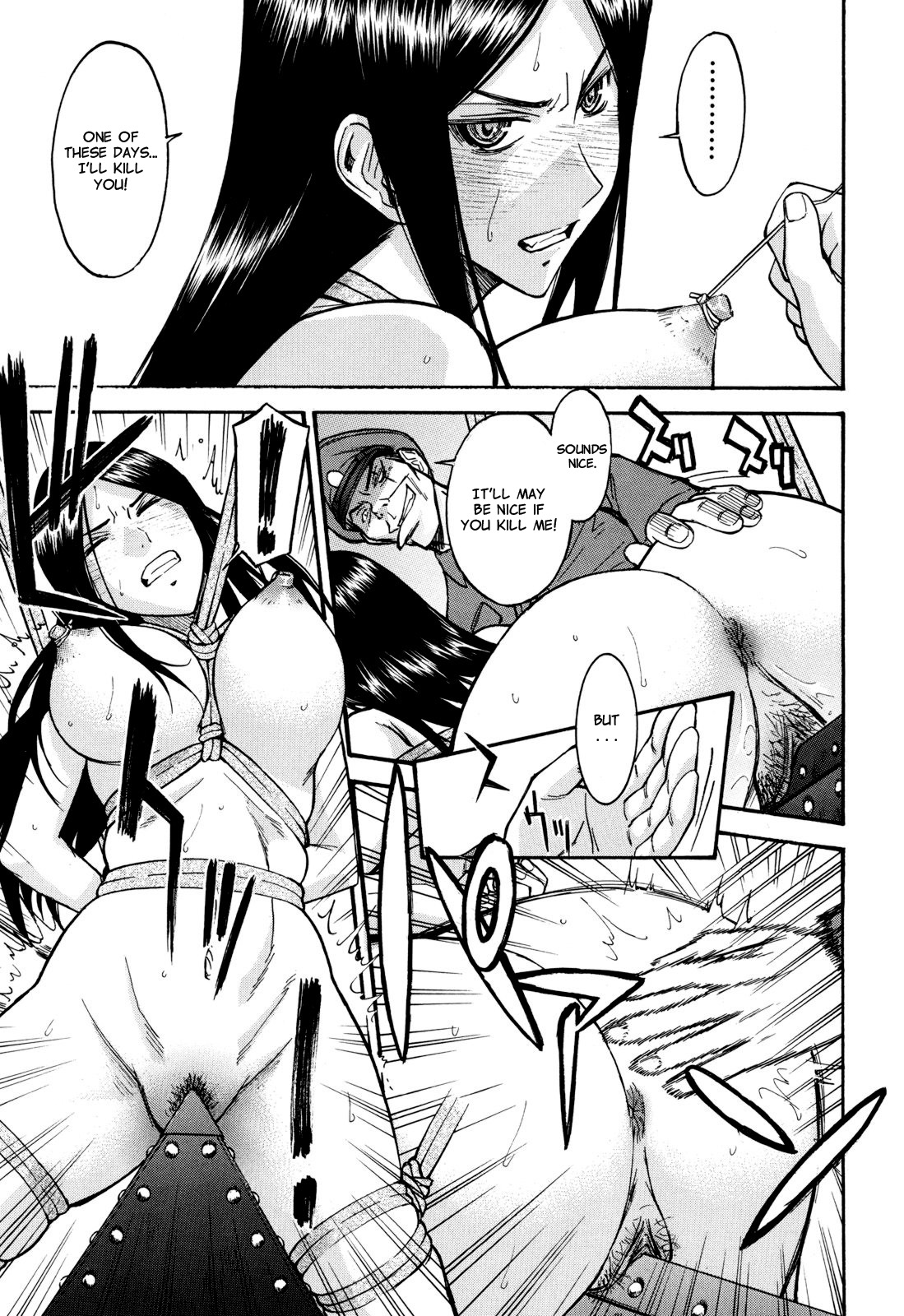 [いのまる] カメリア [英訳] [無修正]