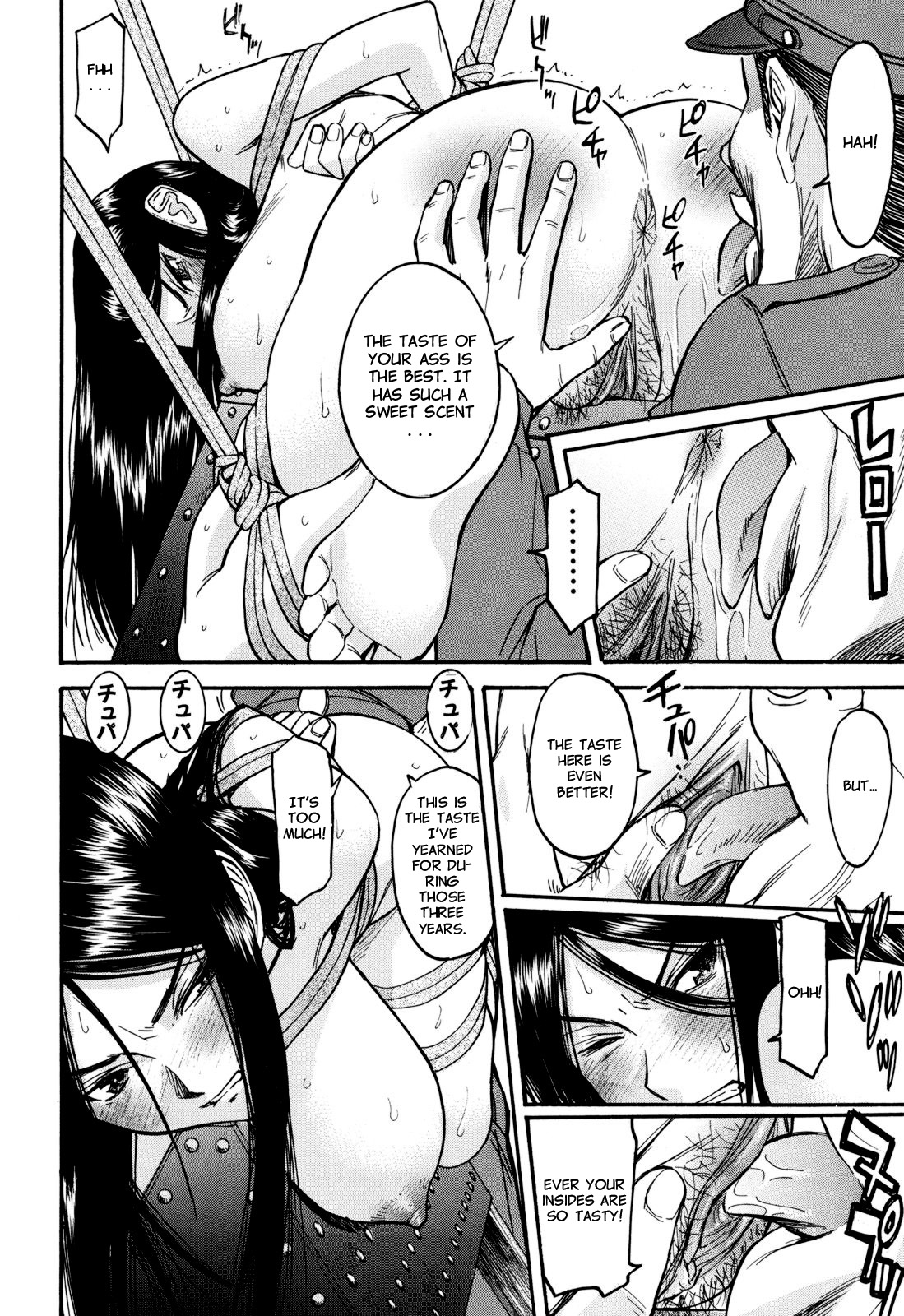 [いのまる] カメリア [英訳] [無修正]