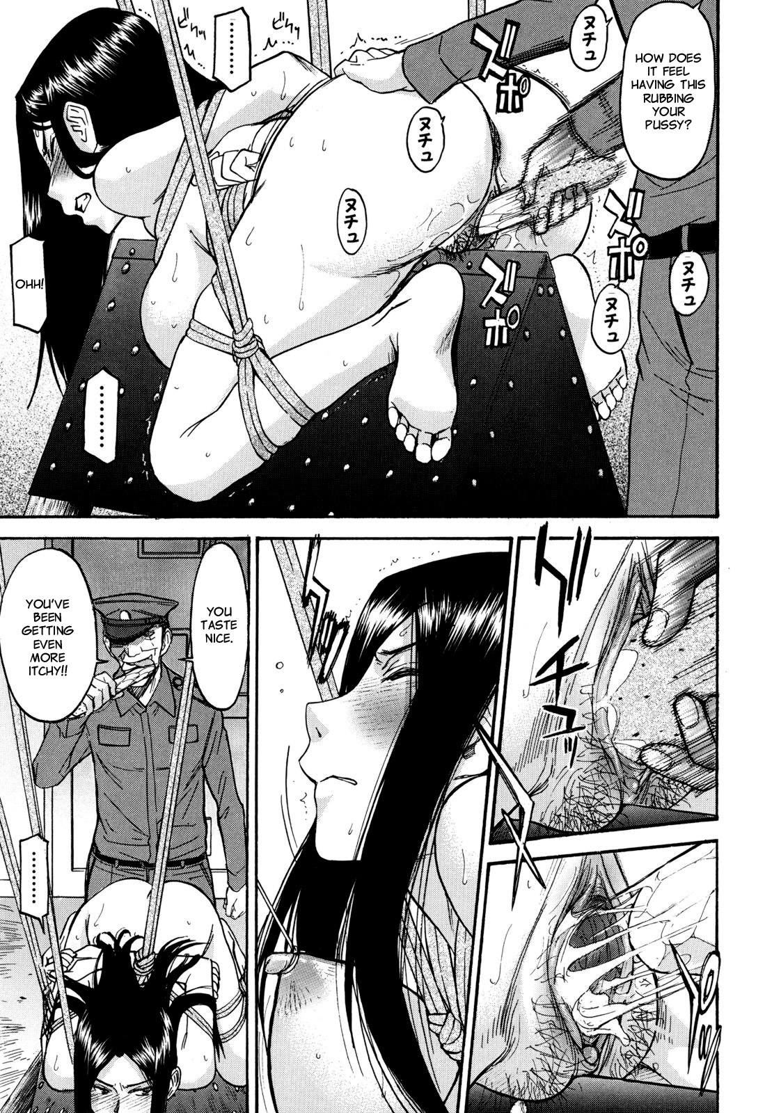 [いのまる] カメリア [英訳] [無修正]