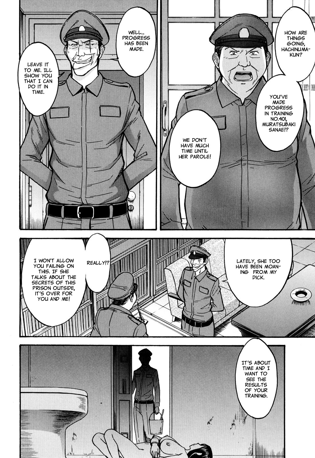 [いのまる] カメリア [英訳] [無修正]