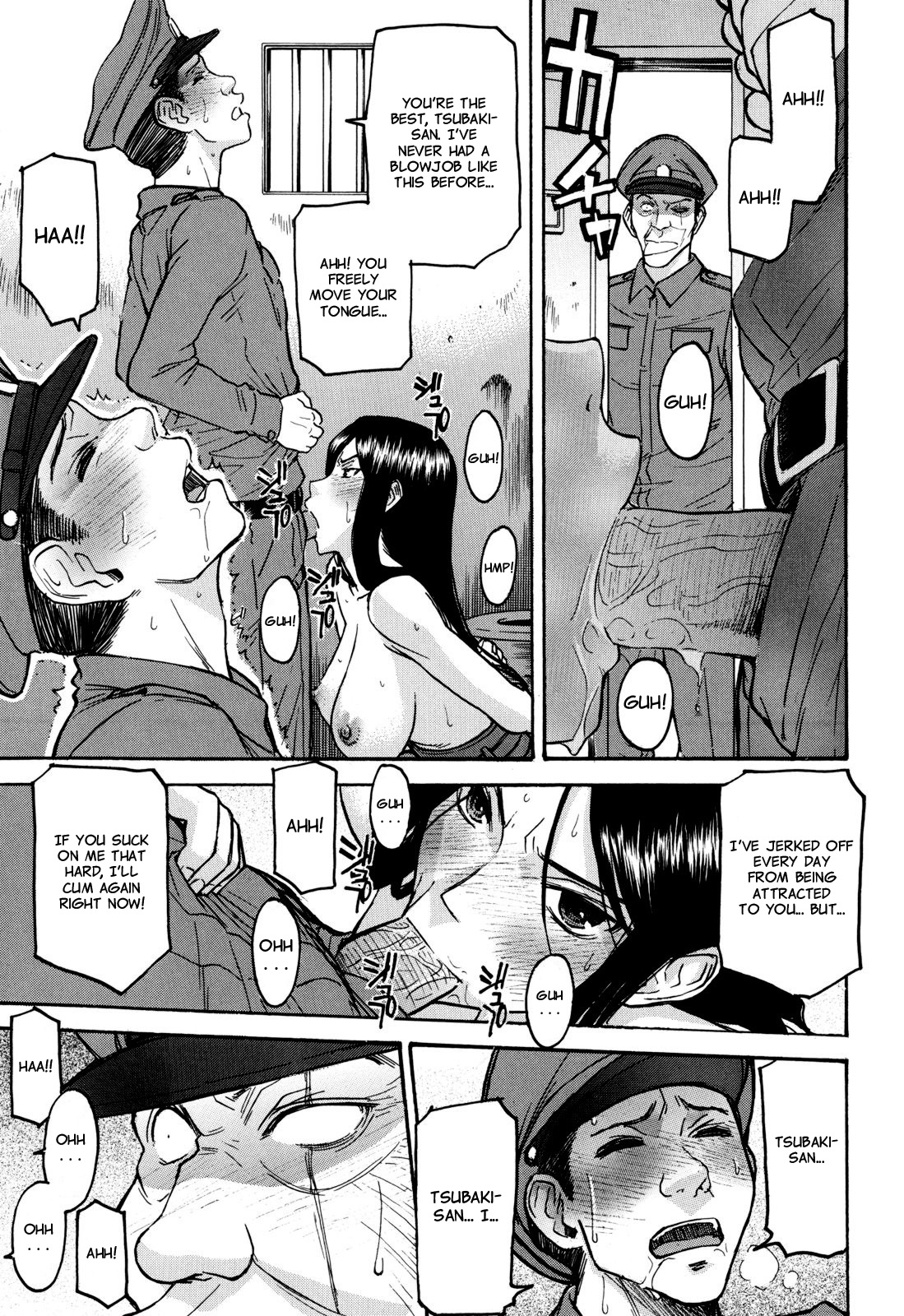 [いのまる] カメリア [英訳] [無修正]