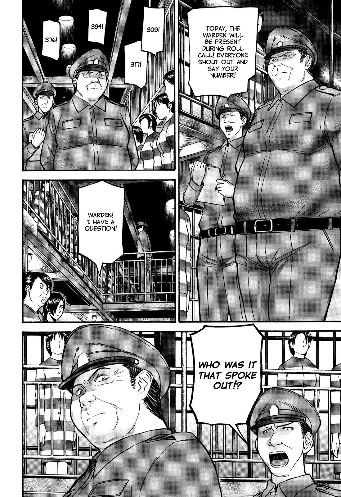 [いのまる] カメリア [英訳] [無修正]