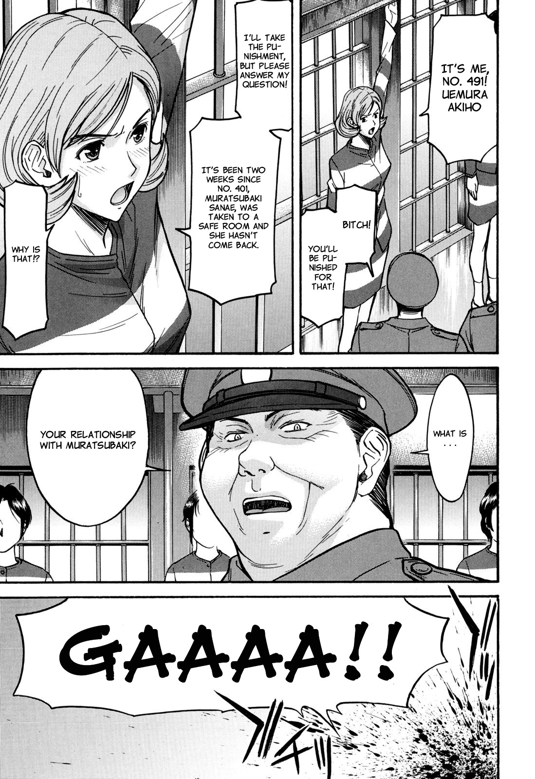 [いのまる] カメリア [英訳] [無修正]