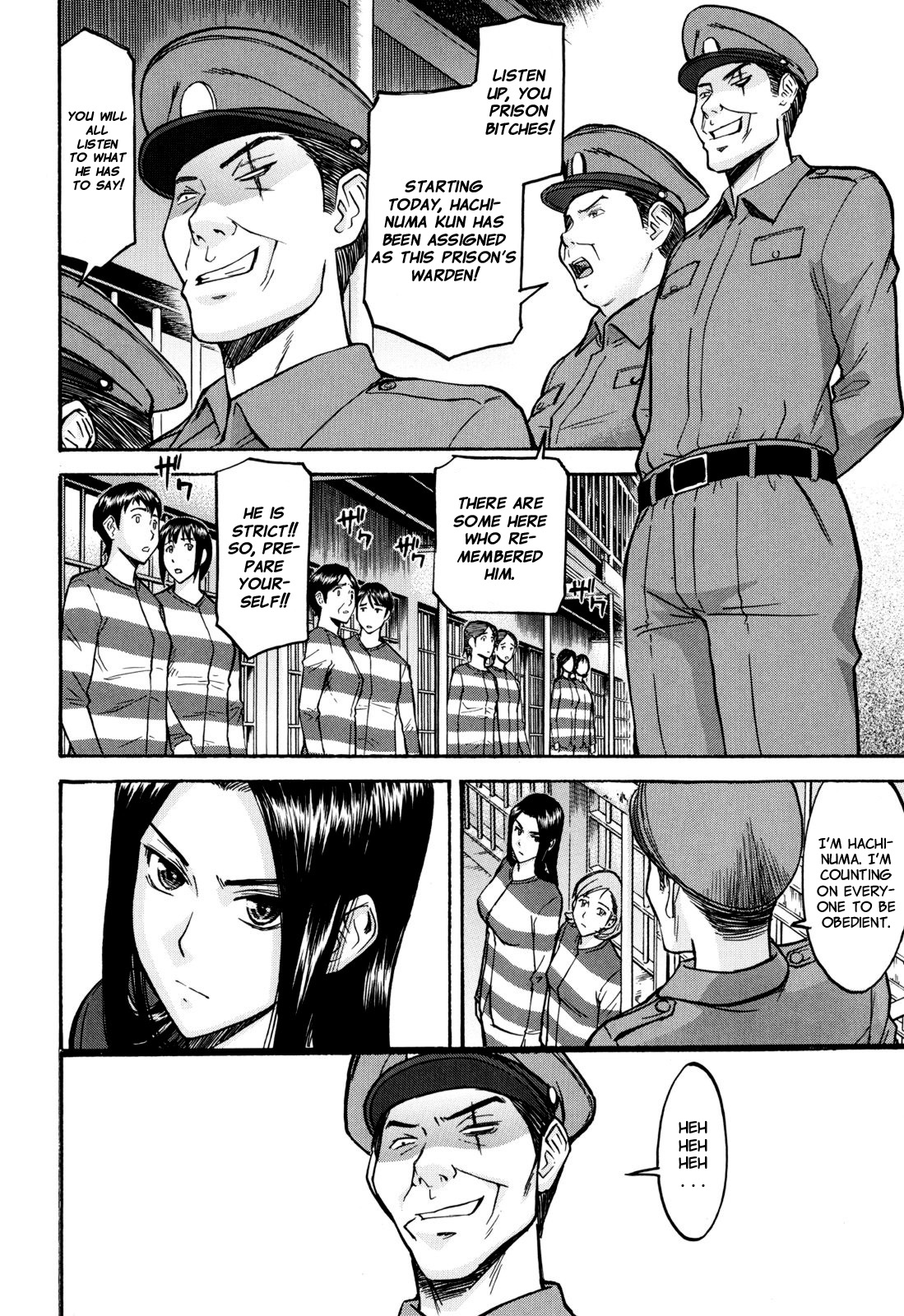 [いのまる] カメリア [英訳] [無修正]