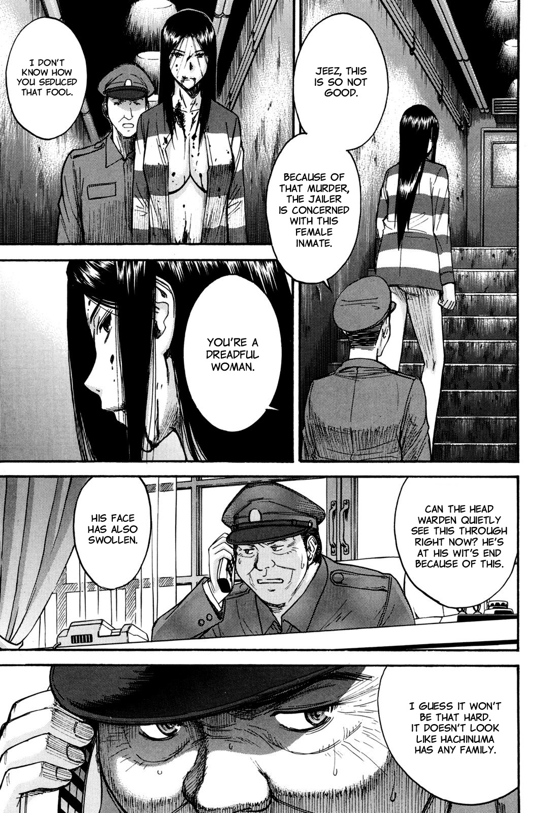 [いのまる] カメリア [英訳] [無修正]