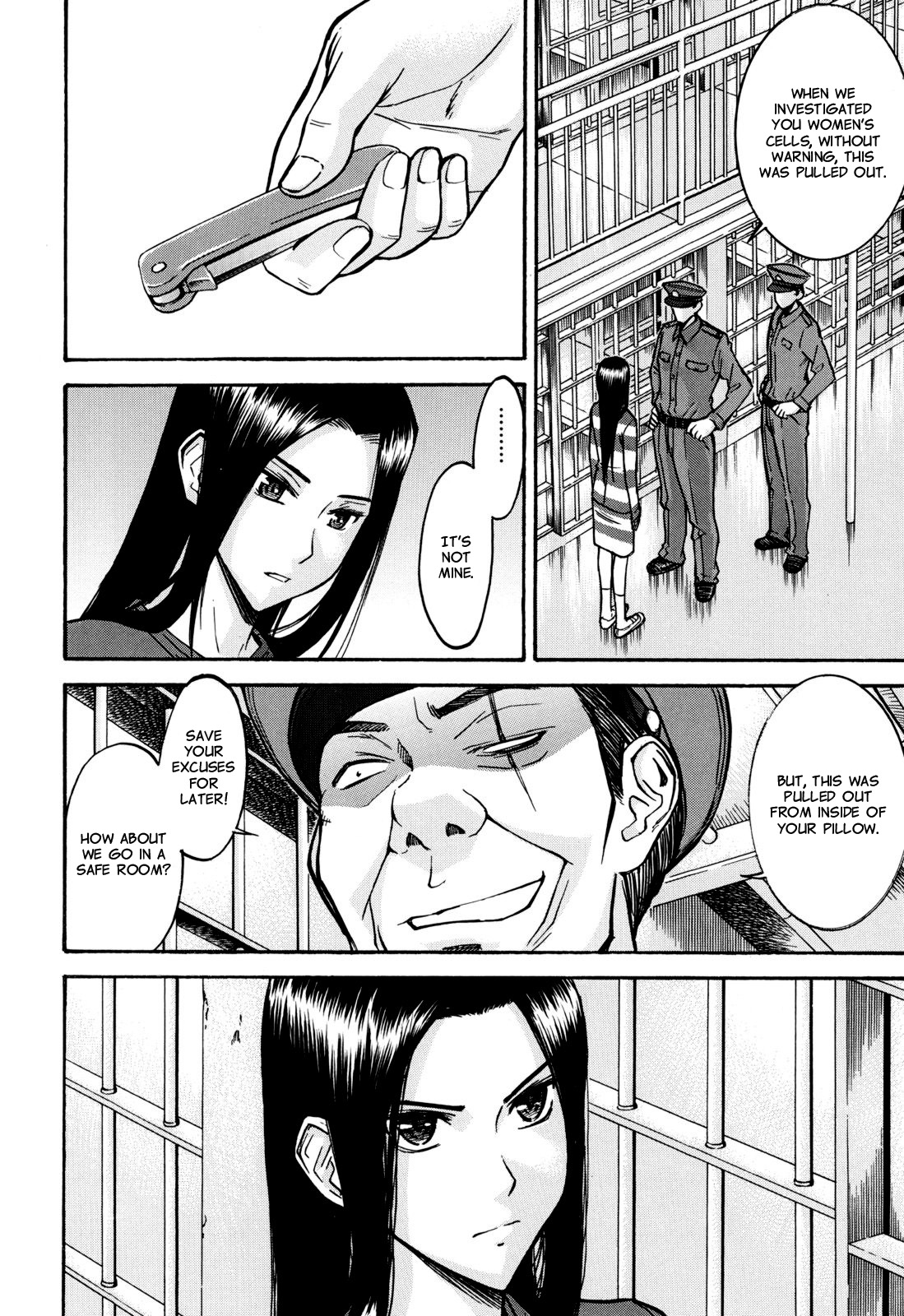 [いのまる] カメリア [英訳] [無修正]