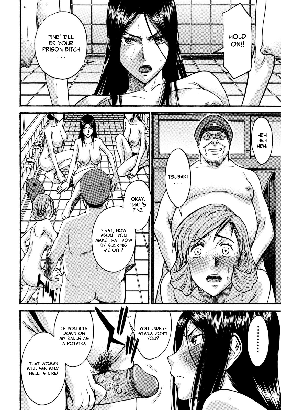 [いのまる] カメリア [英訳] [無修正]