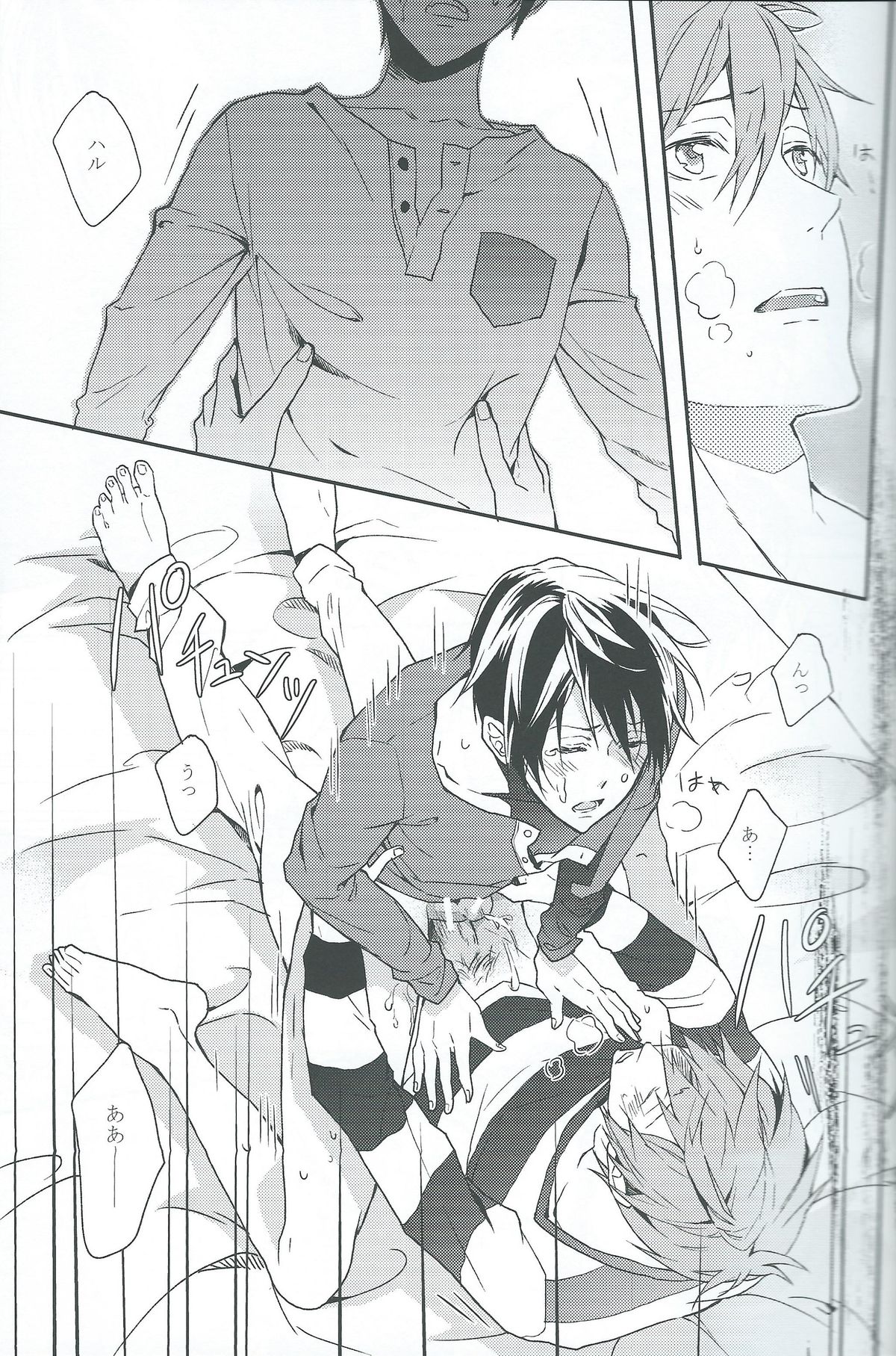 (恋愛自由形! entry3) [mememery (hash)] Moonlight hunter (Free!)