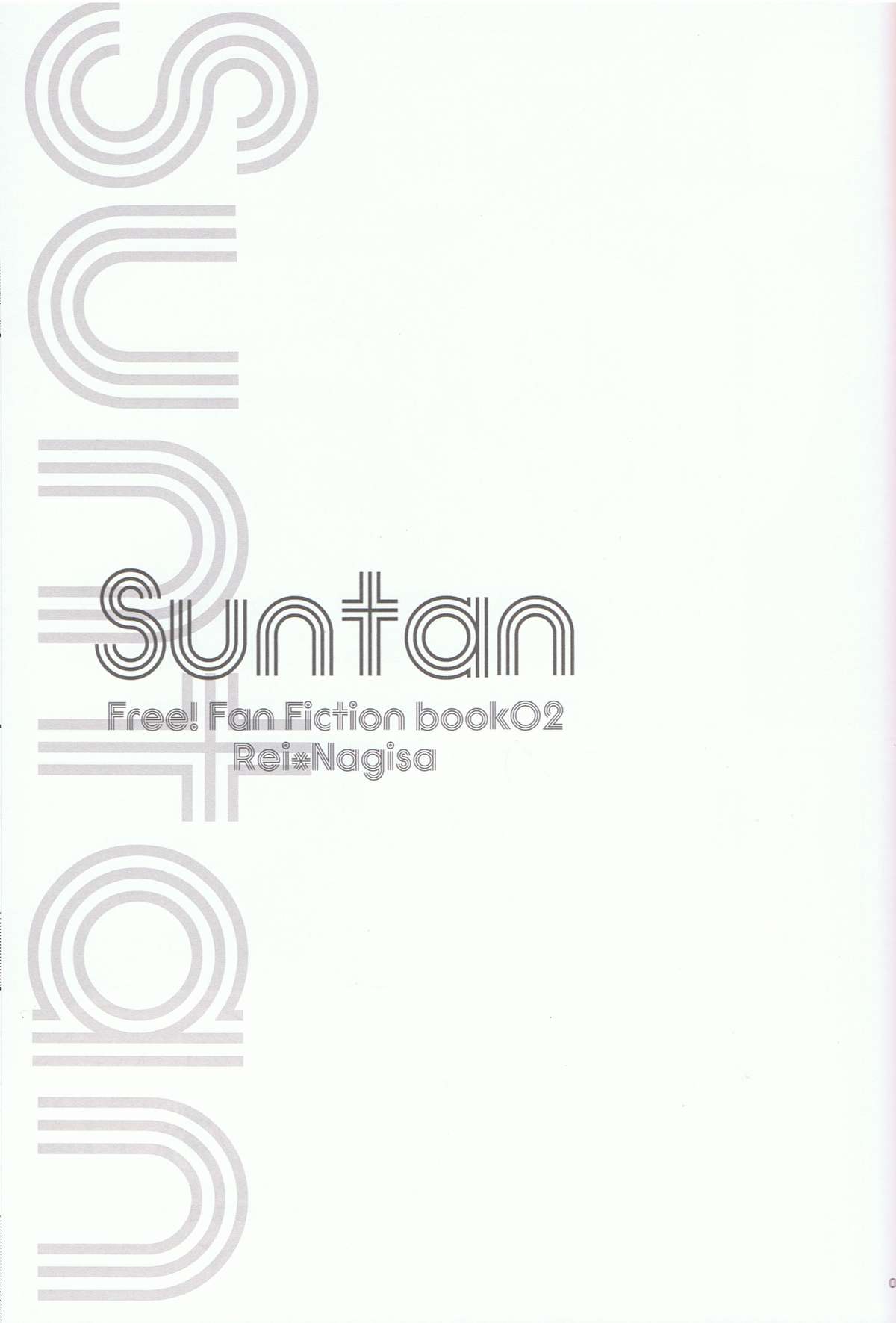 [594×841 (A1)] Suntan (Free!)