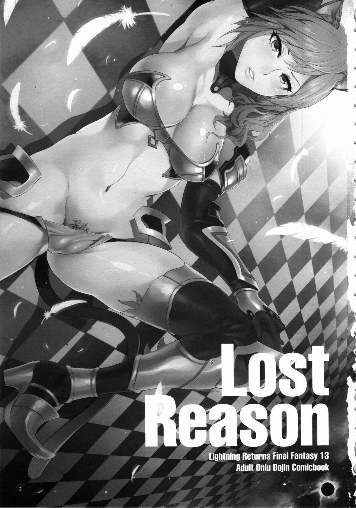 (C85) [ありすの宝箱 (水龍敬)] Lost Reason (ファイナルファンタジー XIII)