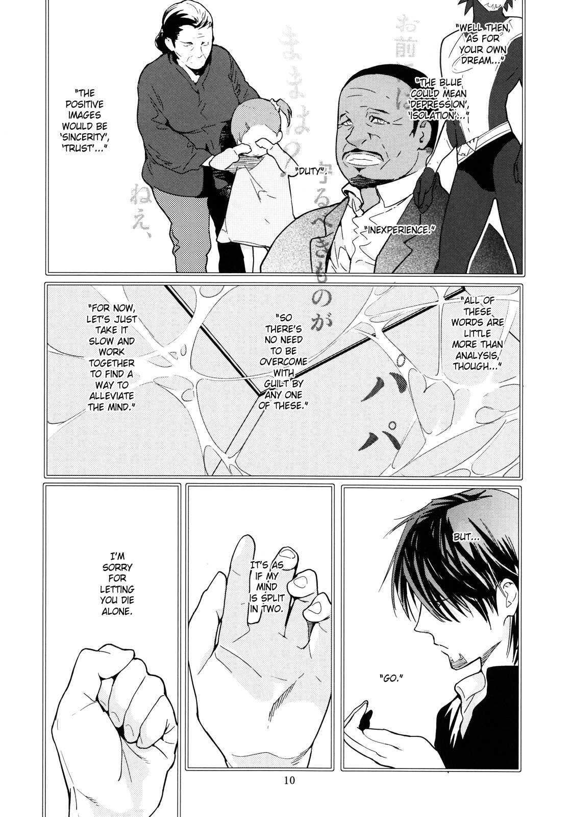 [亜熱帯あじあ奇行 (わたなべあじあ)] Candy Man 4 (TIGER & BUNNY) [英訳]