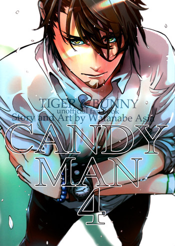 [亜熱帯あじあ奇行 (わたなべあじあ)] Candy Man 4 (TIGER & BUNNY) [英訳]