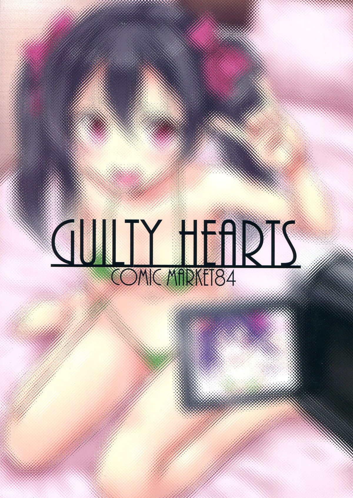 (C84) [GUILTY HEARTS (FLO)] にっこりの魔法 (ラブライブ!)