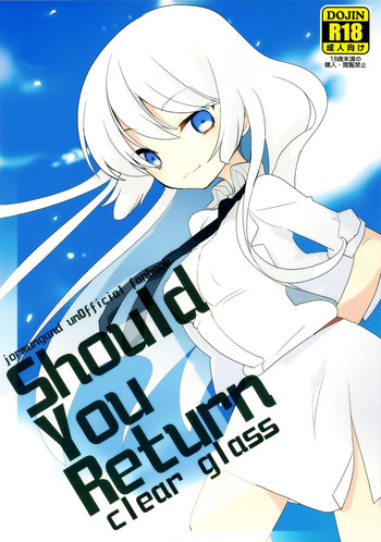 (C82) [clear glass (めにも)] Should You Return (ヨルムンガンド)
