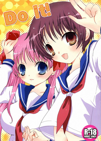 (コミコミ13) [地下鉄食堂 (まさよしともこ)] Do it! (咲-Saki-)