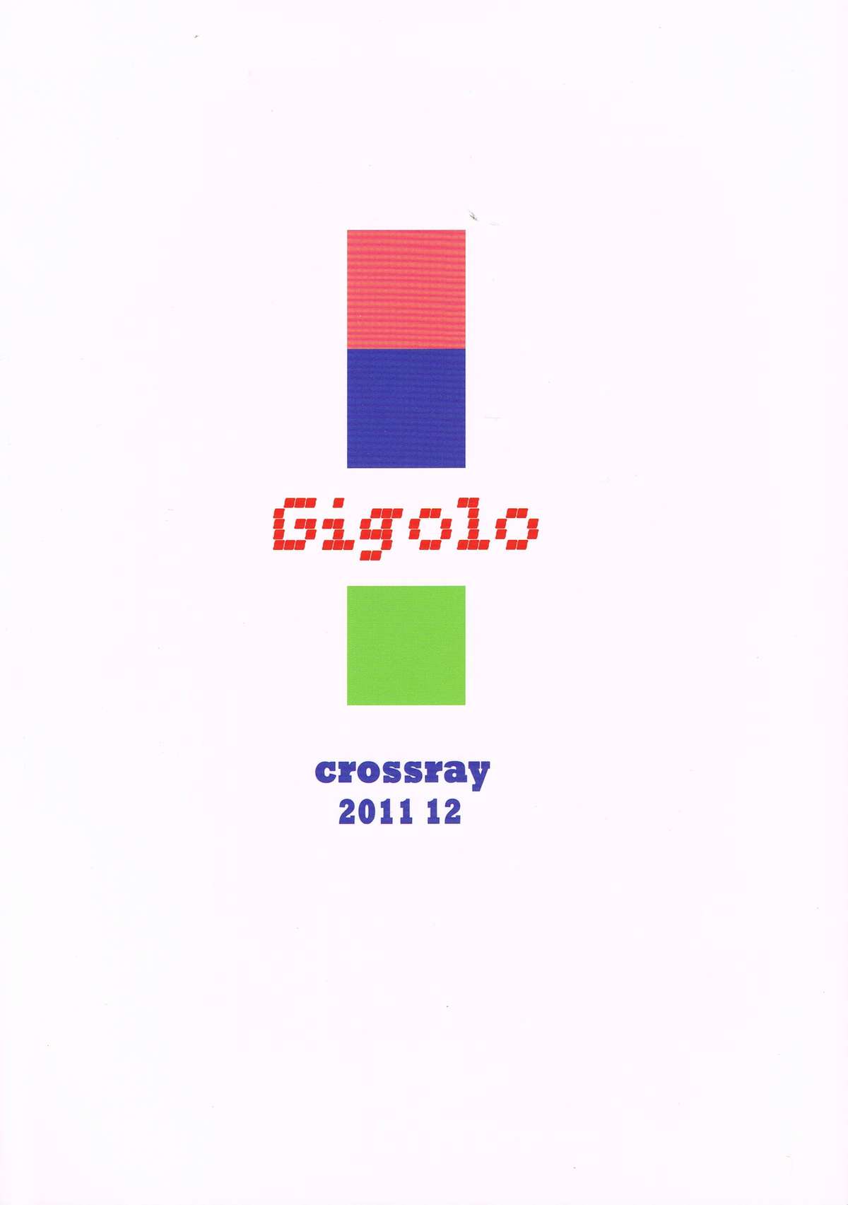 (C81) [crossray (大森誠)] Gigolo (神様のメモ帳)