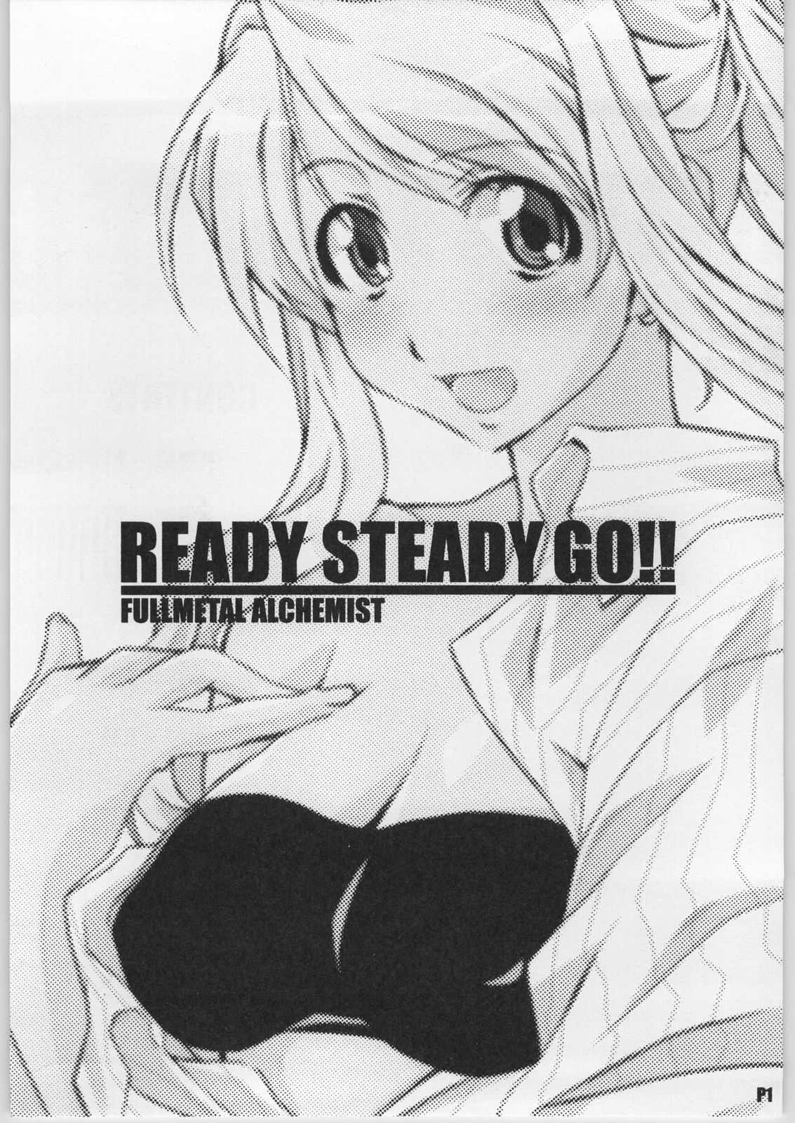 (Cレヴォ35) [はっちゃけ荘 (PONPON)] READY STEADY GO!! (鋼の錬金術師)