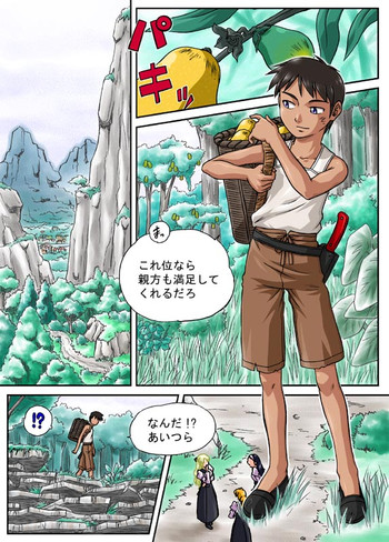 [まちだの…] 帰り道