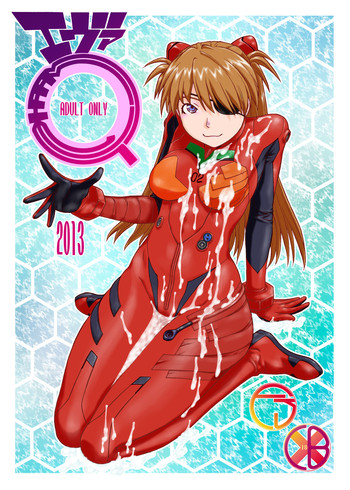 [ふろむじゃぱん (秋恭魔)] エヴァ集 (新世紀エヴァンゲリオン)