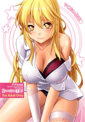 [P-FOREST (穂積貴志)] やりたい放題 (とある科学の超電磁砲) [DL版]