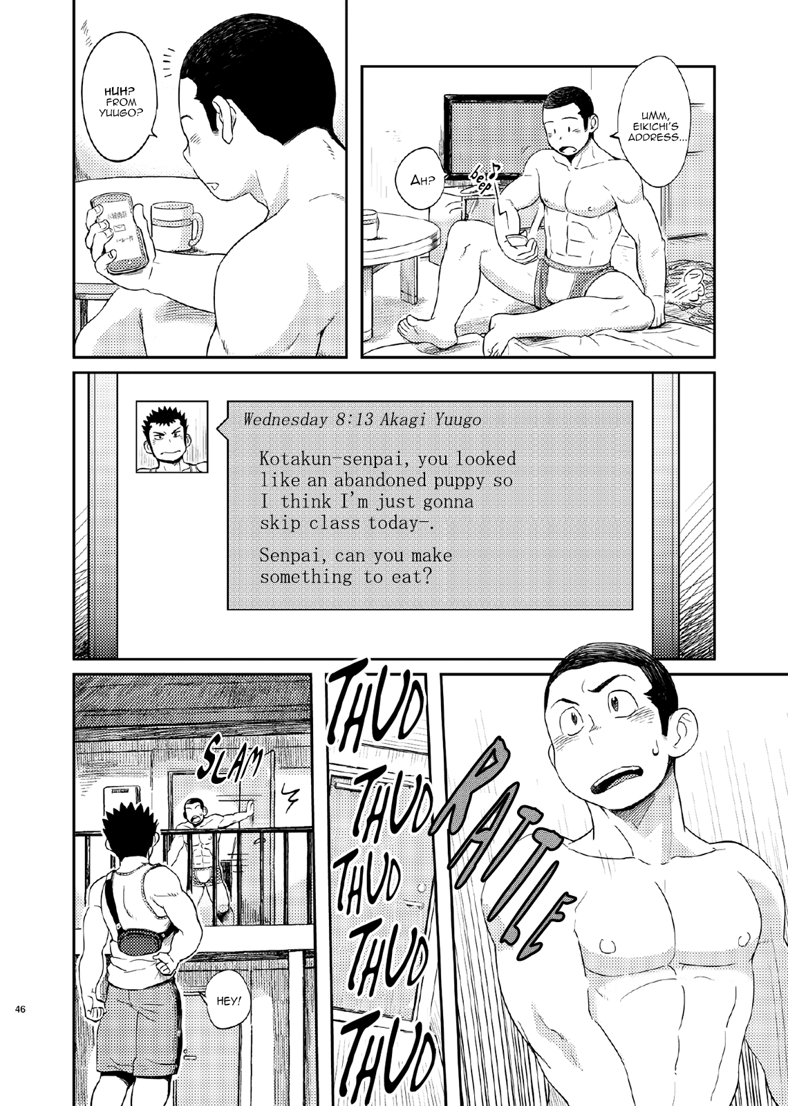 (C84) [毒電波受信亭 (昆布茶)] T.S.D vol.1 [英訳]