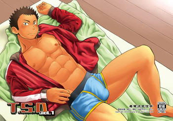 (C84) [毒電波受信亭 (昆布茶)] T.S.D vol.1 [英訳]