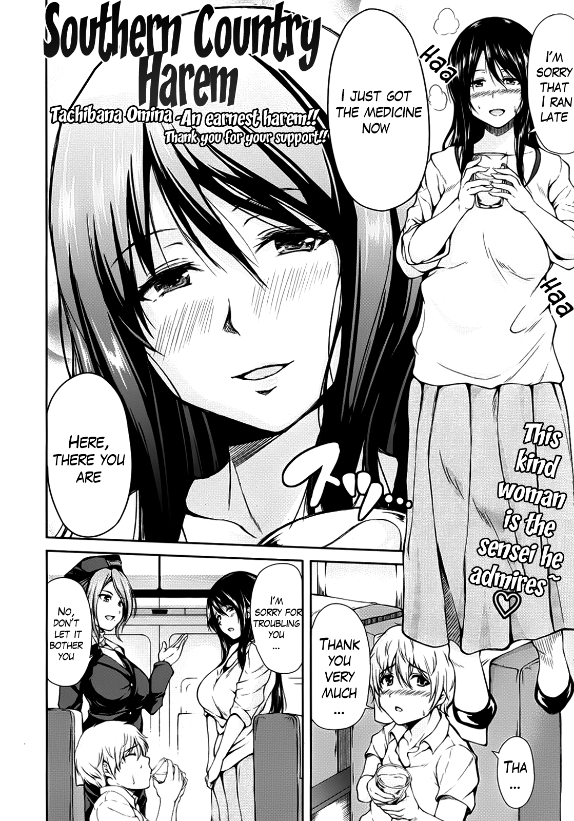 【立花大美奈】ハーレムシリーズCh.1-4【英語】【TheLustyLady Project】