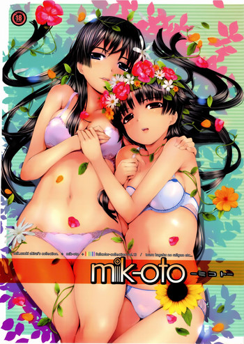 (C84) [TRI-MOON! (みかづきあきら!)] TRI-MOON! full color collection Vol.13 mik-oto (とある科学の超電磁砲)
