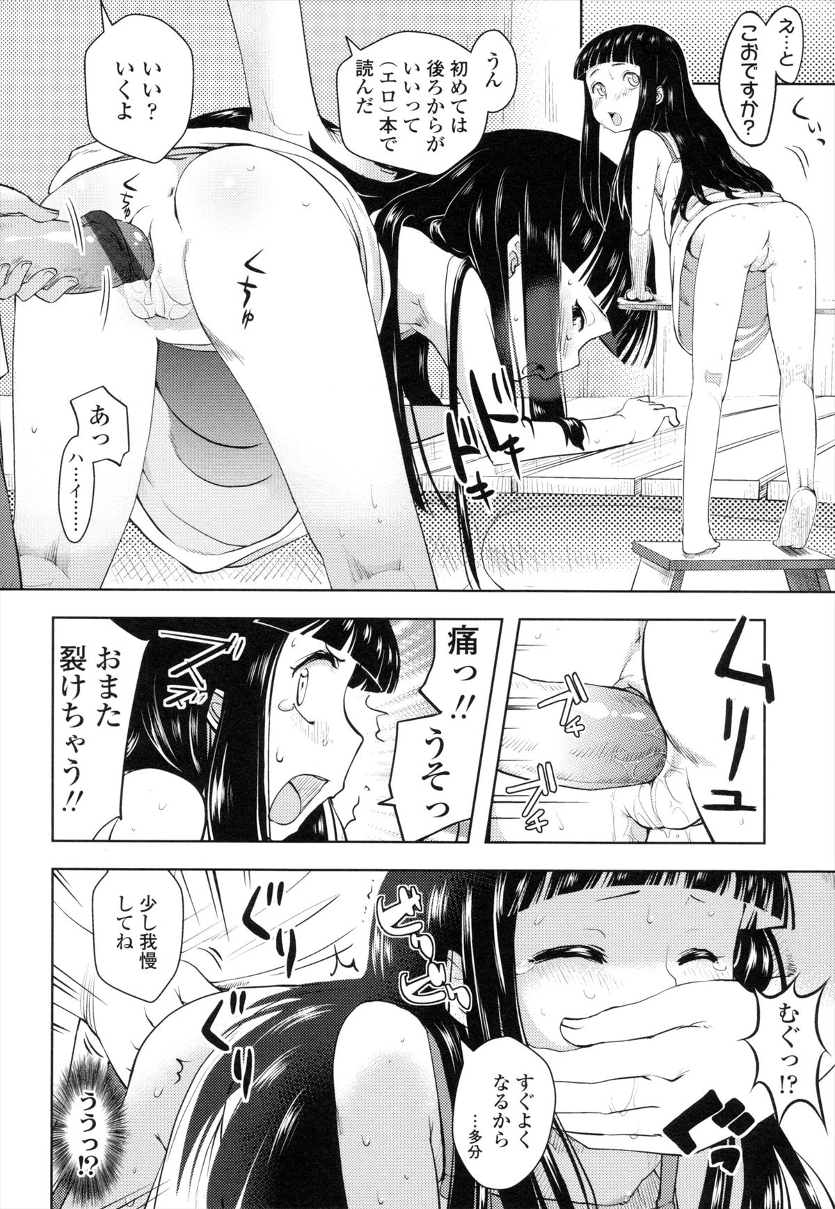 [Yam] お兄ちゃんの好きにしてっ！？