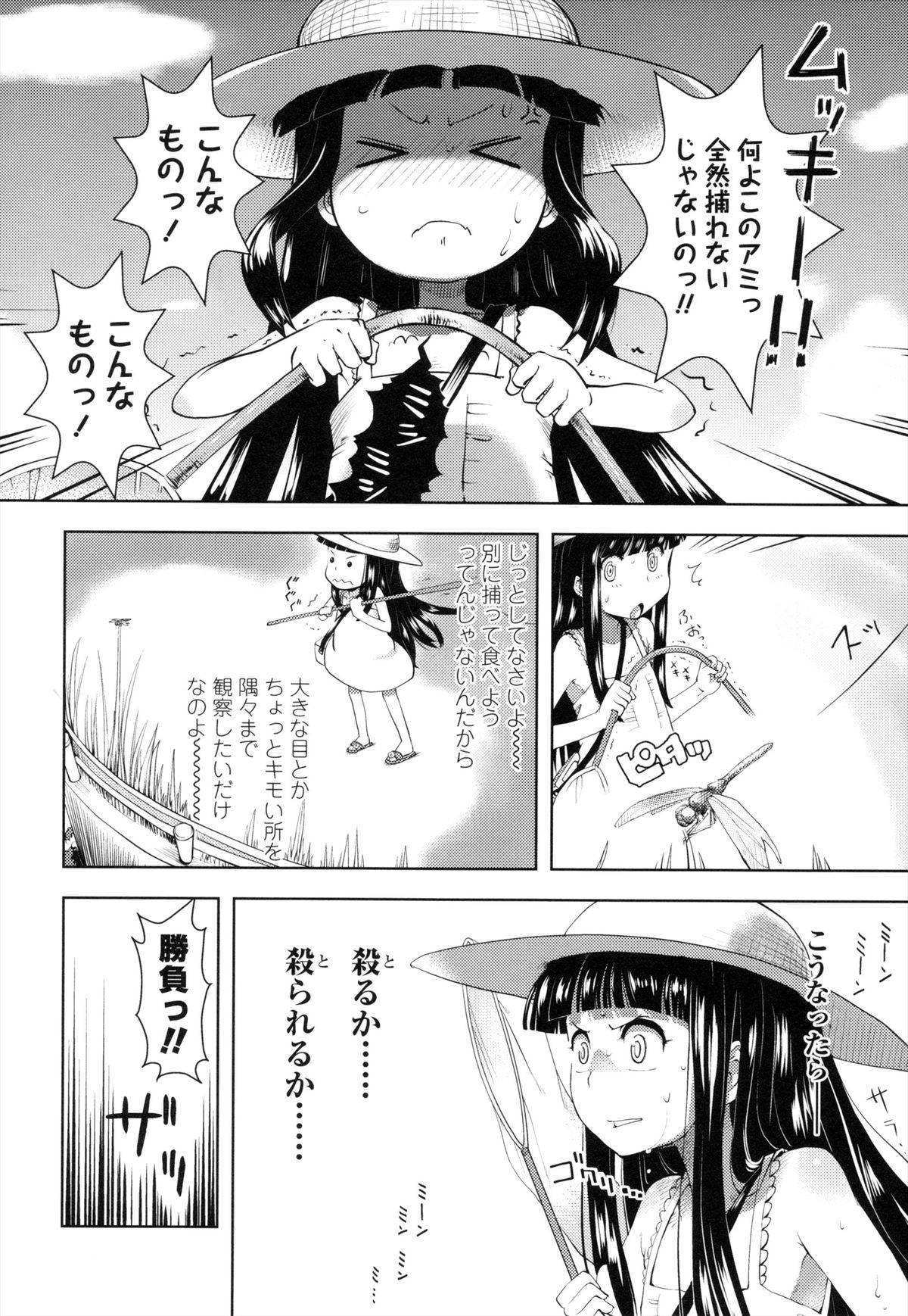 [Yam] お兄ちゃんの好きにしてっ！？